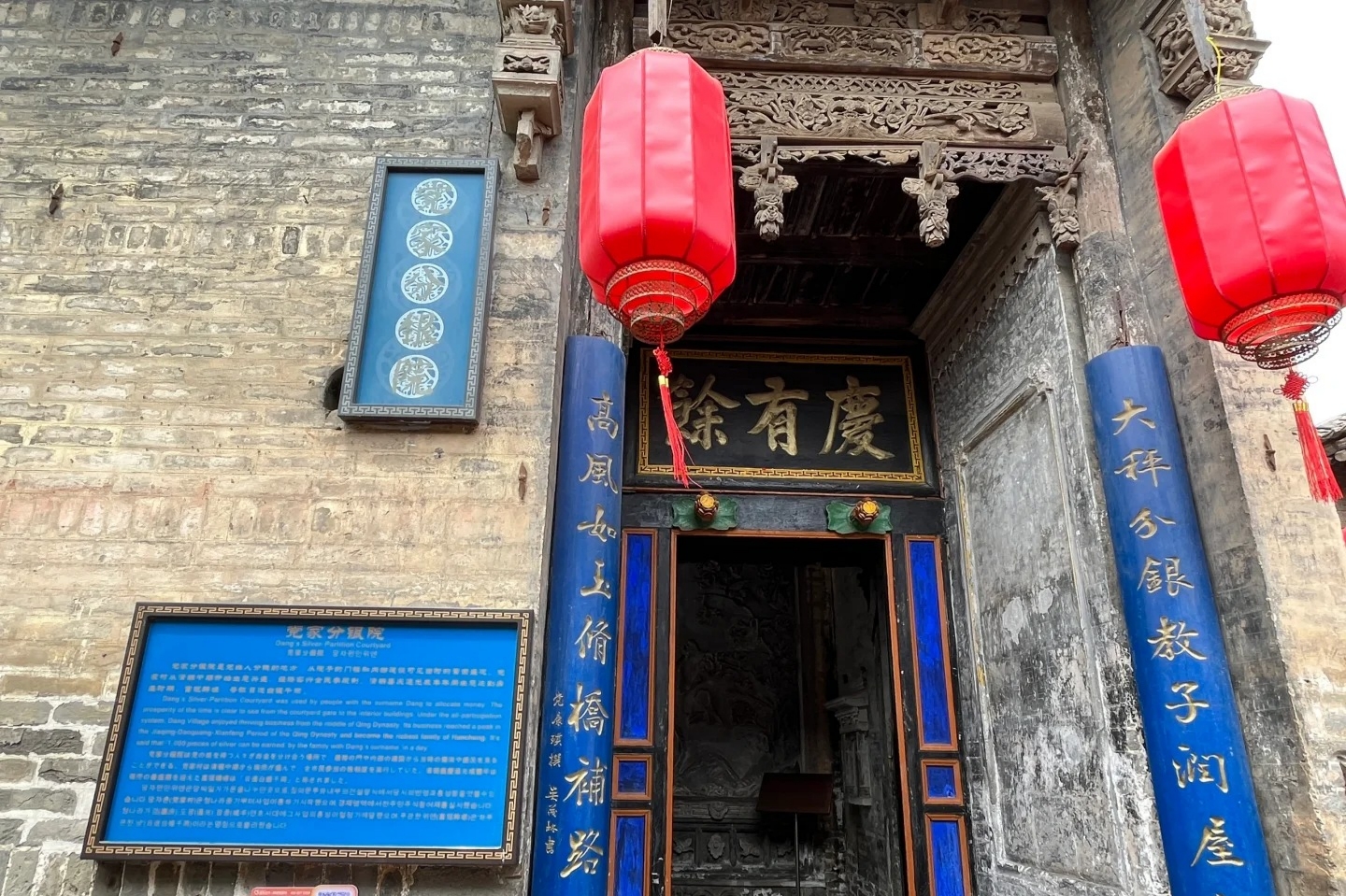 Hancheng - Xi'an, Touch of Chinese Rural Life