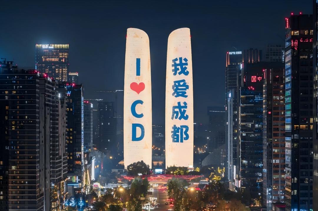 Chengdu | Meet Pandas and Chengduers