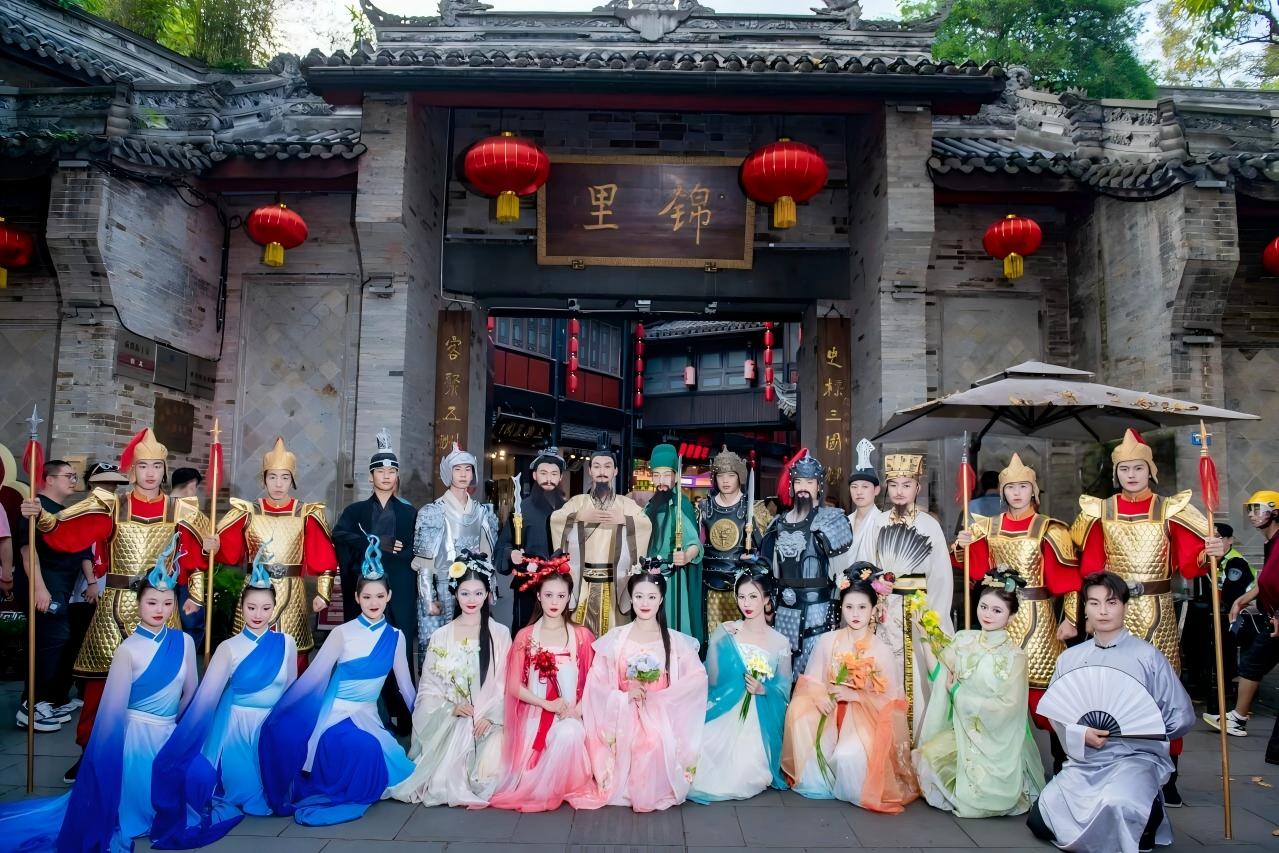 Chengdu, Giant Panda