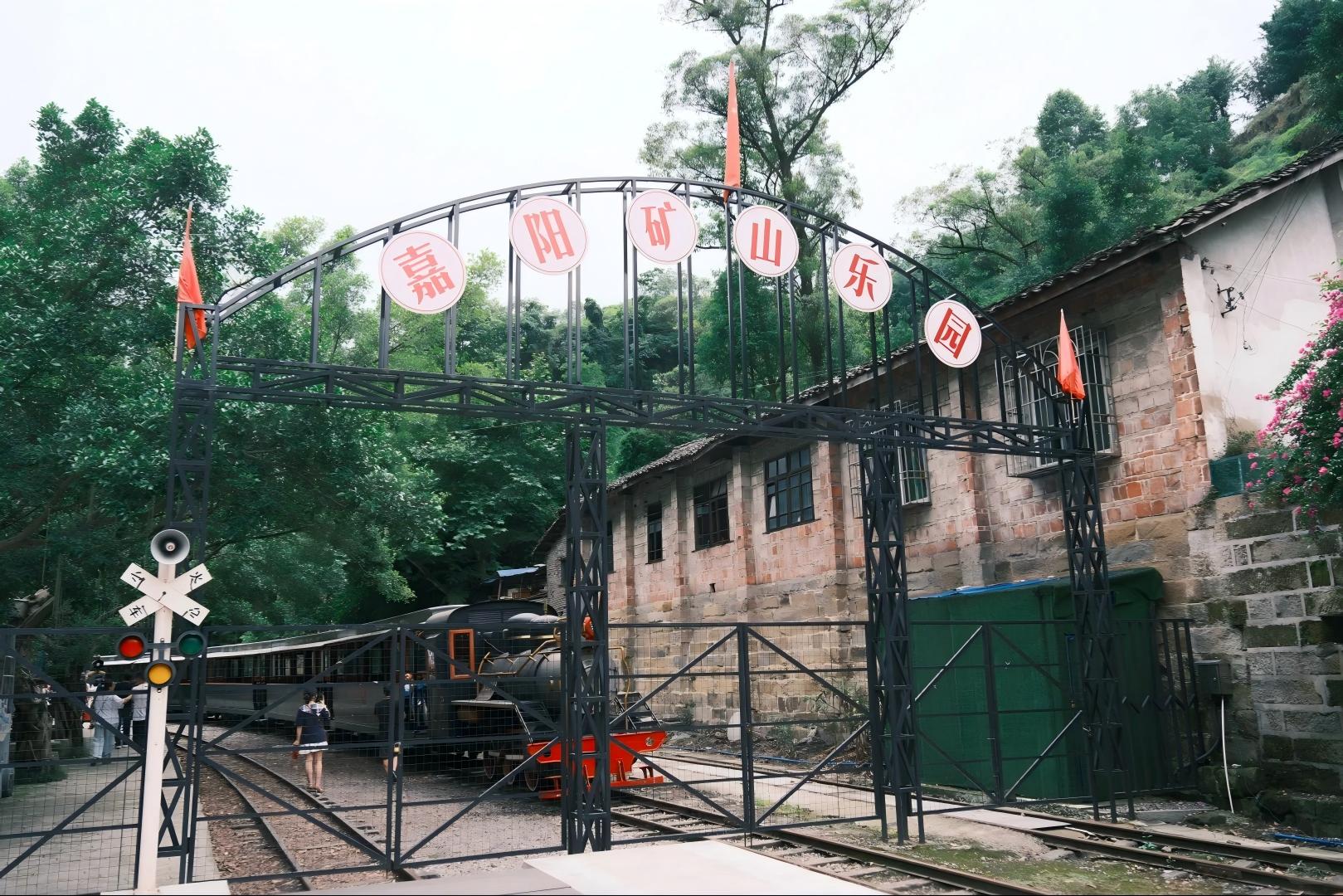 Leshan, Luocheng Ancient Town and Jiayang's Train