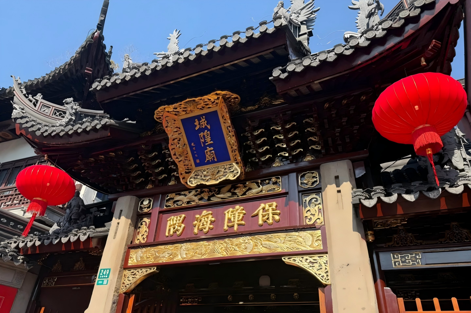 The Bund, Yu Garden, Jade Buddha Temple, French Concession
