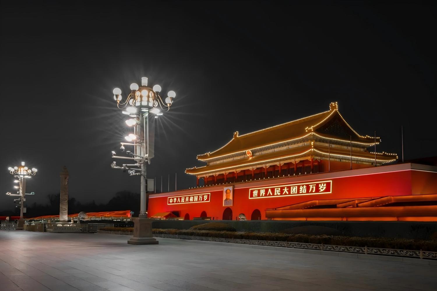 Beijing, Forbidden City