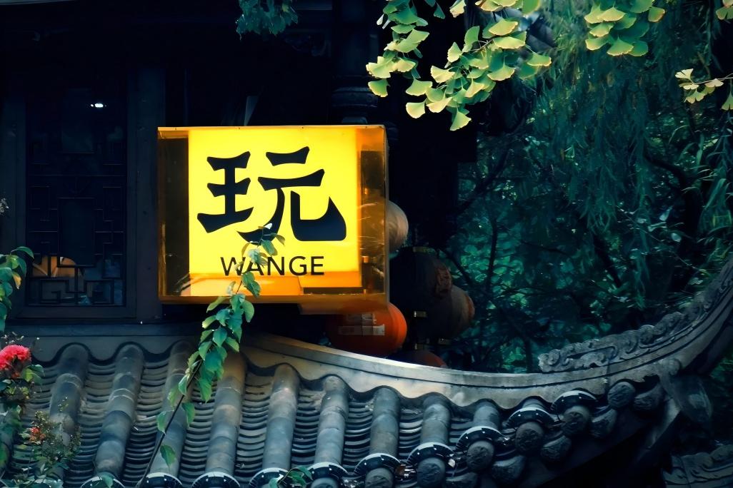 Chengdu City Tour With Pandas, Hot Pot, and Tea