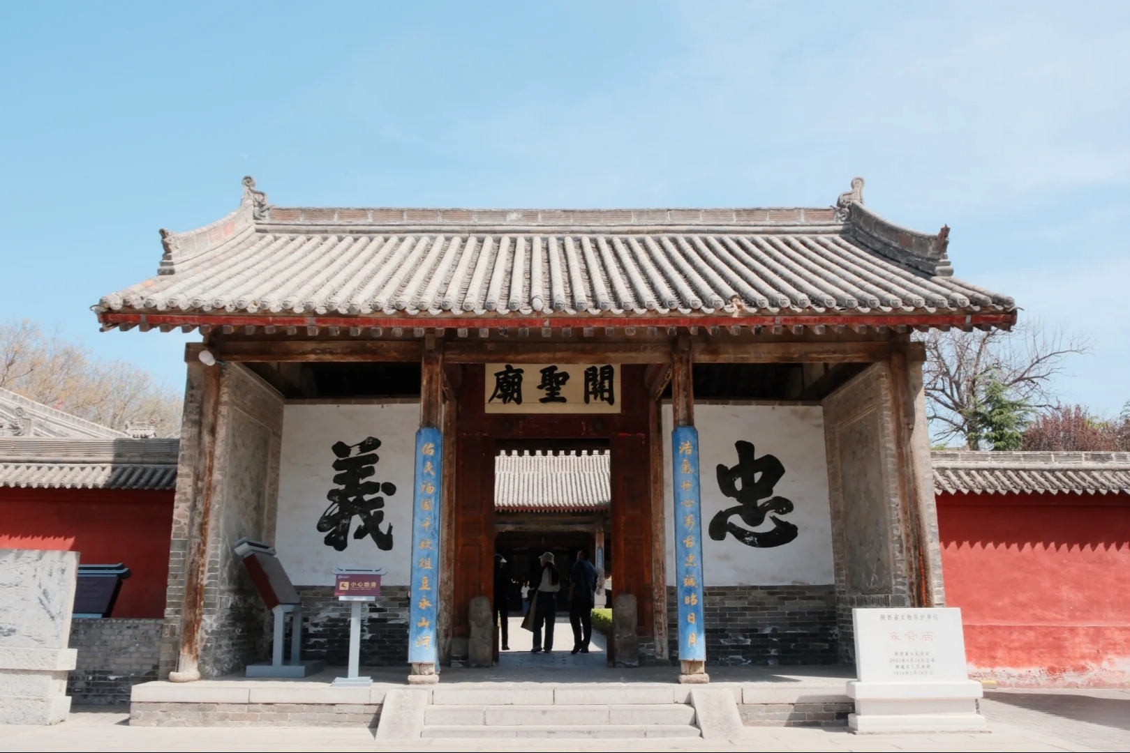 Hancheng Ancient,  CityLiang Dai Village Ruiguo Site Museum