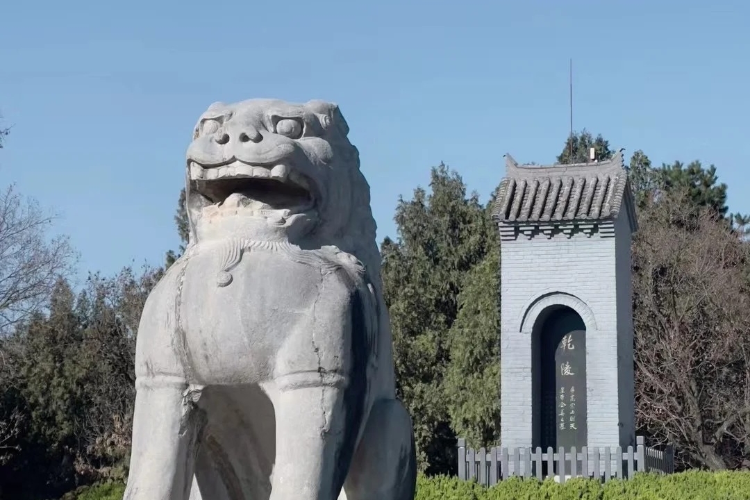 Famen Temple, Qianling Mausoleum