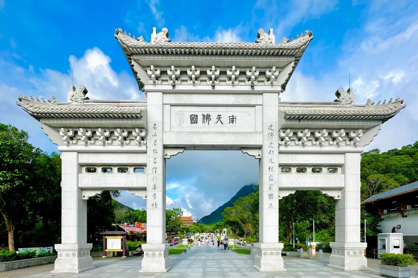 Po Lin Monastery and Ngong Ping Market