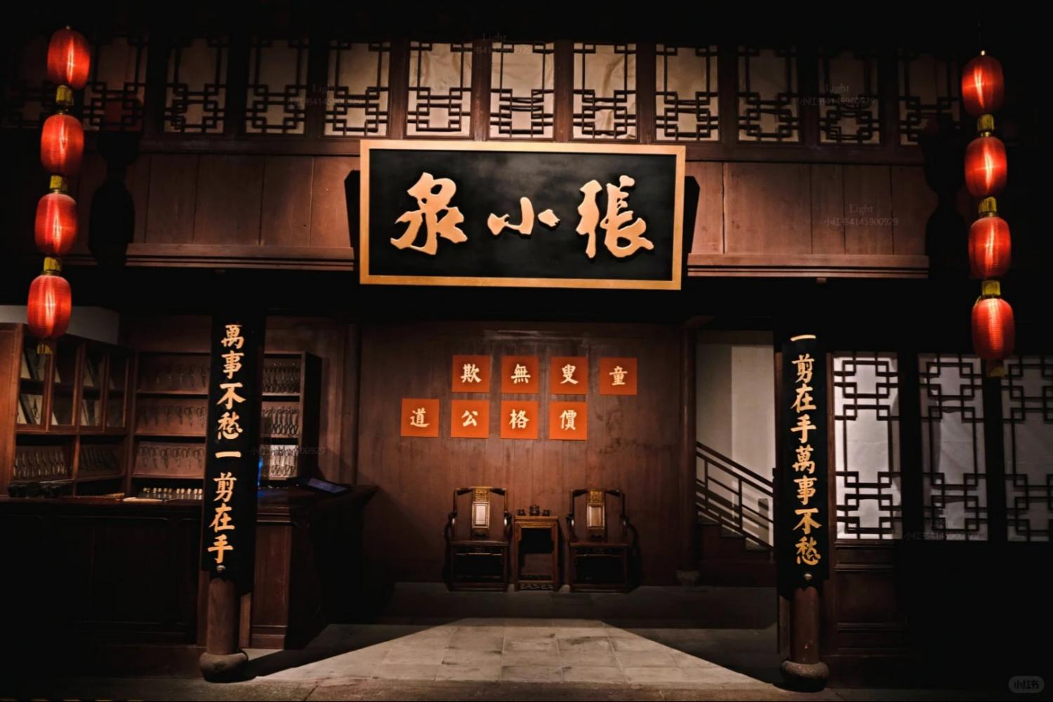 China Knives, Scissors and Swords Museum, China Umbrella Museum, China Fan Museum, Hangzhou Workmanship Demonstration Pavilion, Cruise on the Beijing-Hangzhou Grand Canal, Xiangji Temple, Umbrella Painting Experience