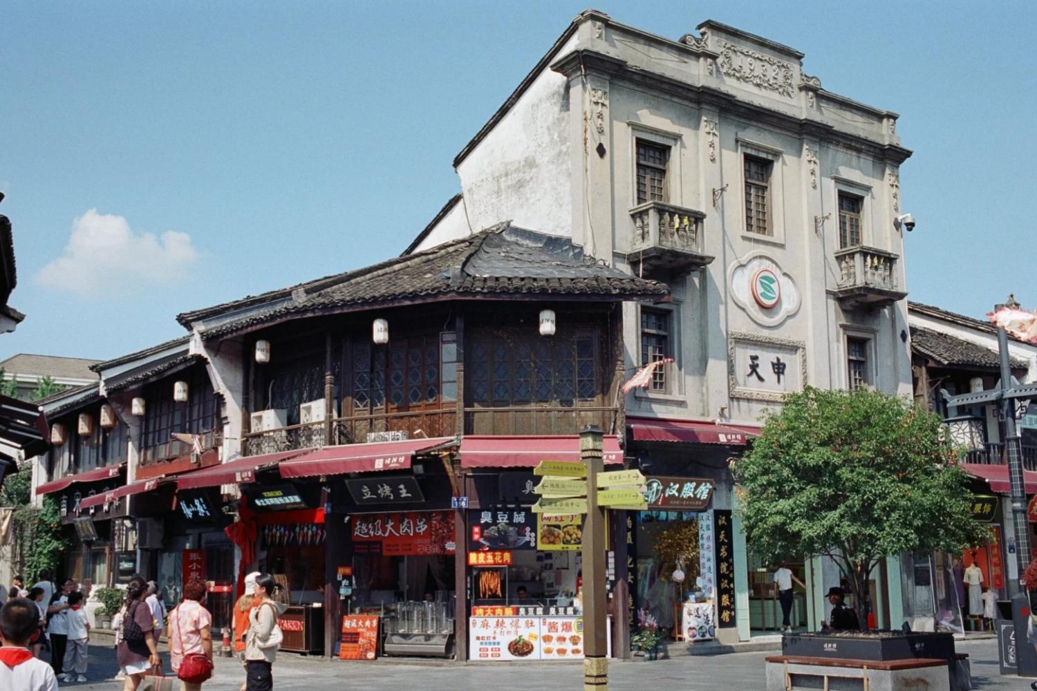 Six Harmonies Pagoda, Museum of Traditional Chinese Medicine, Departure