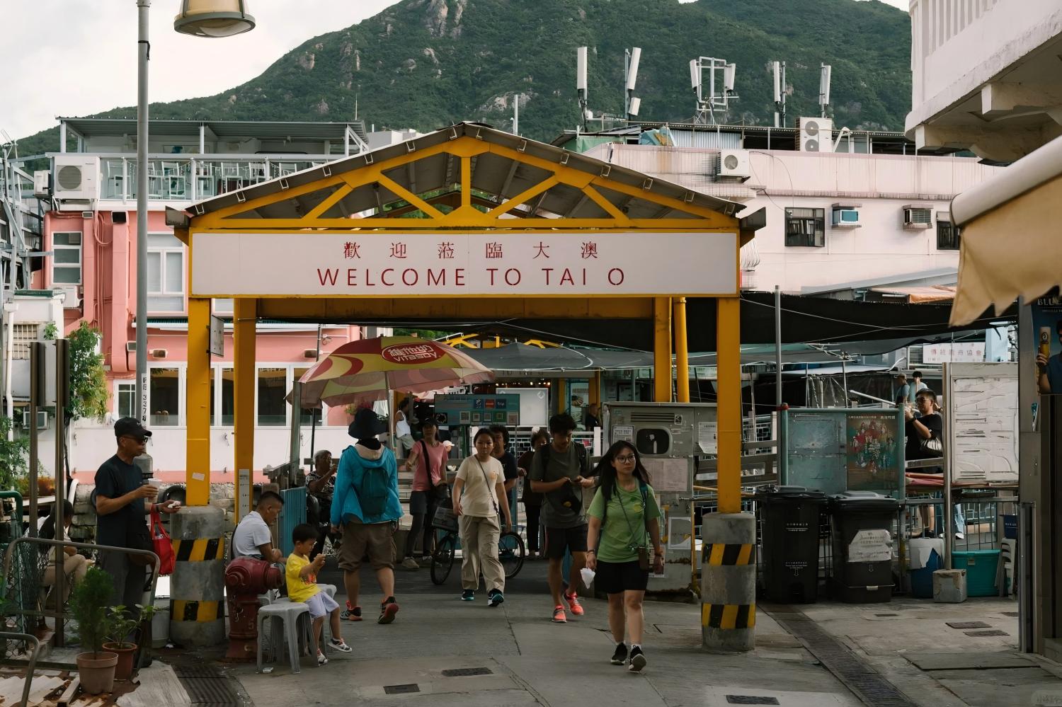 Tai O Fishing Village