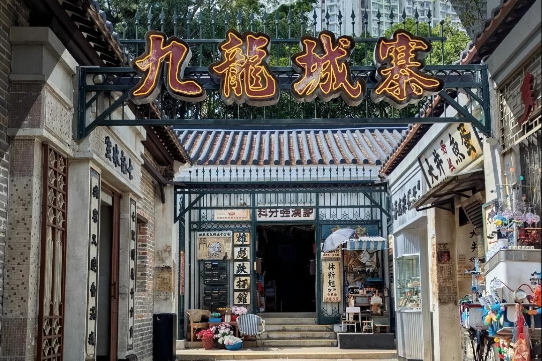 Wong Tai Sin Temple, Walled City Park, Hong Kong Palace Museum, Mong Kok