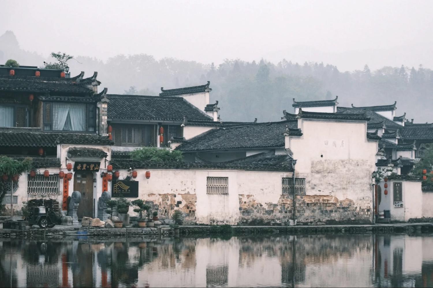 Hongcun Village, Departure