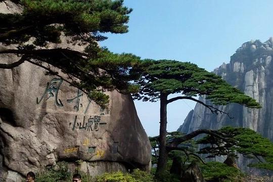 Huangshan Scenic Area