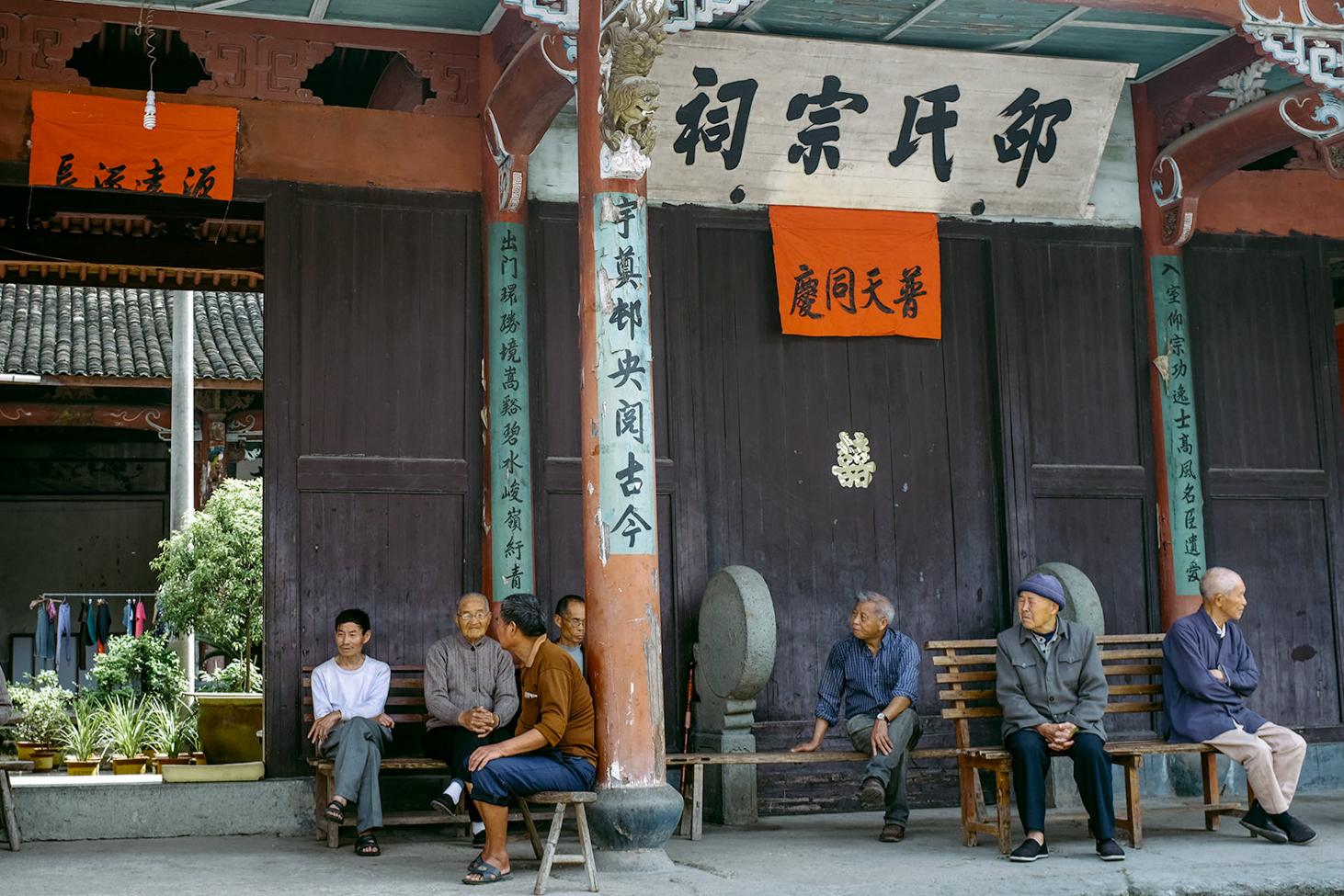 Hongcun Village, Departure