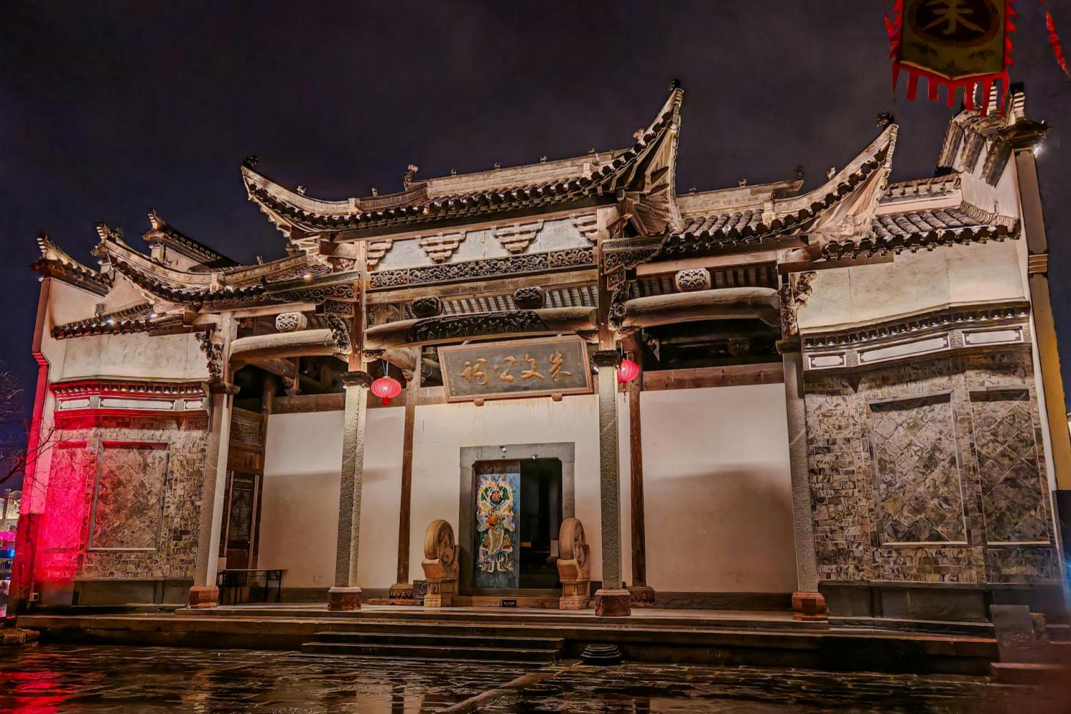 Hongcun Village, Departure