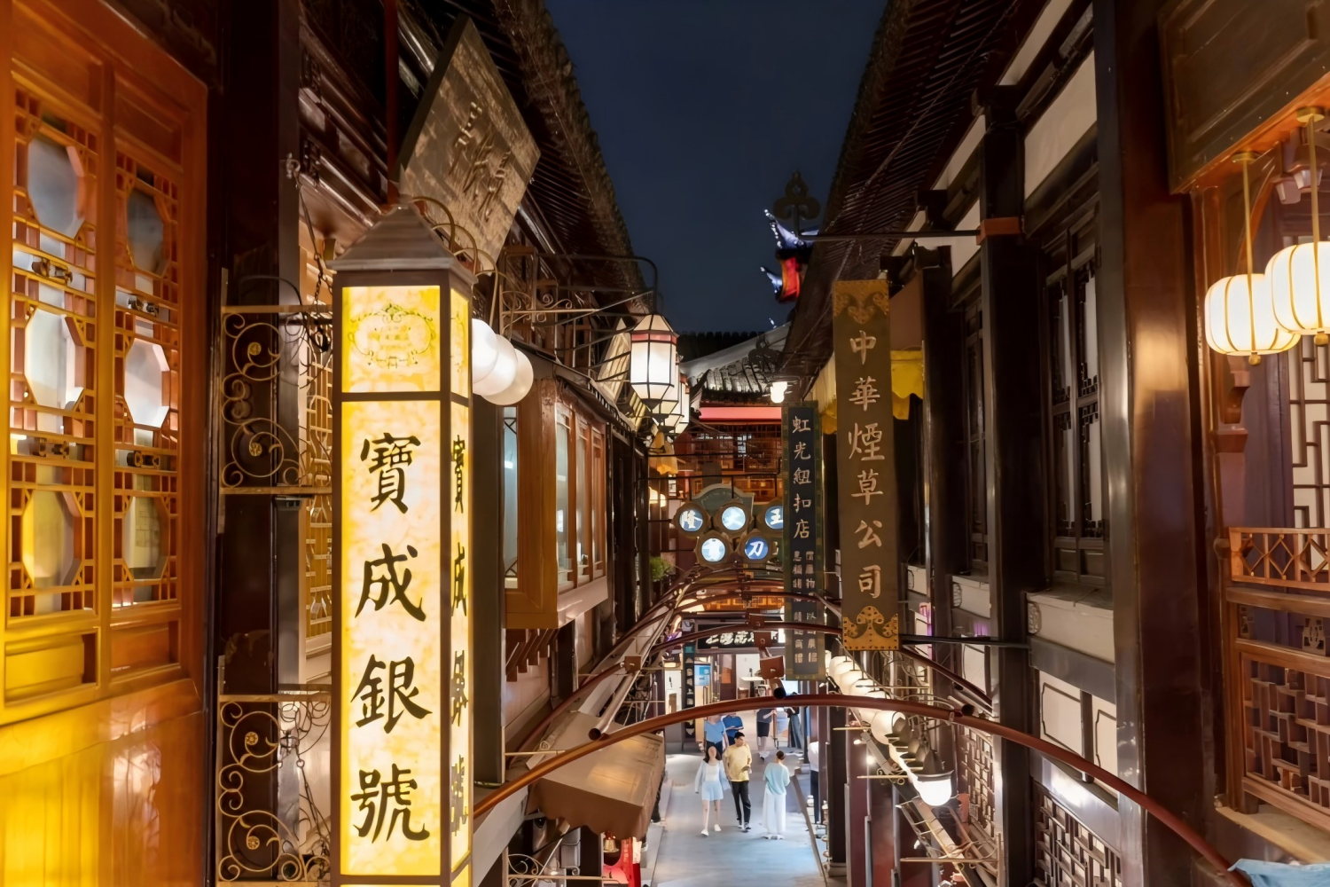 Shanghai | Art Deco City Walk