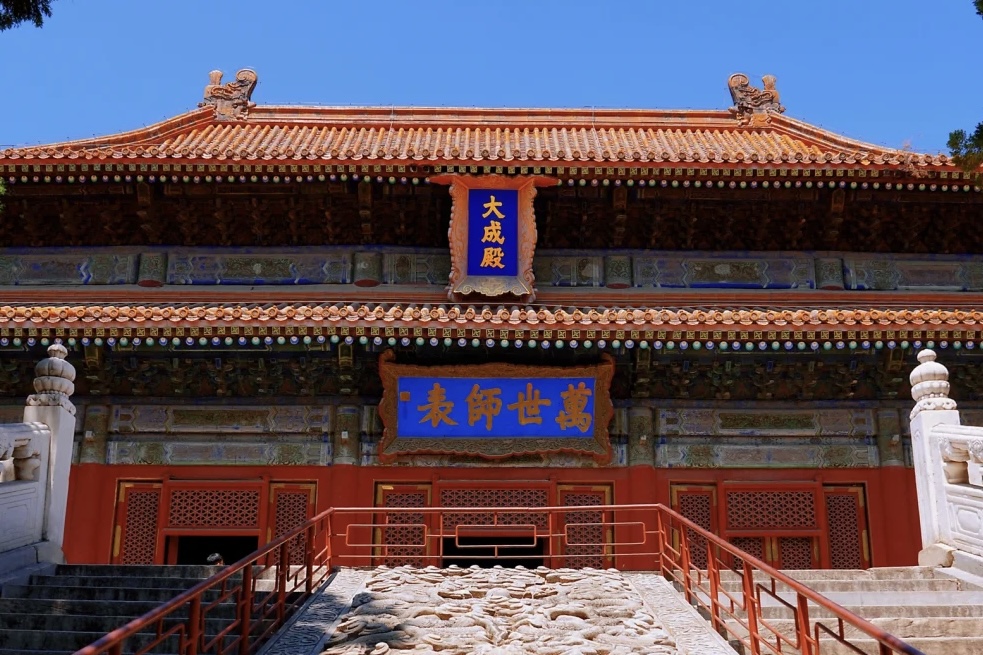 Lama Temple and Confucian Temple