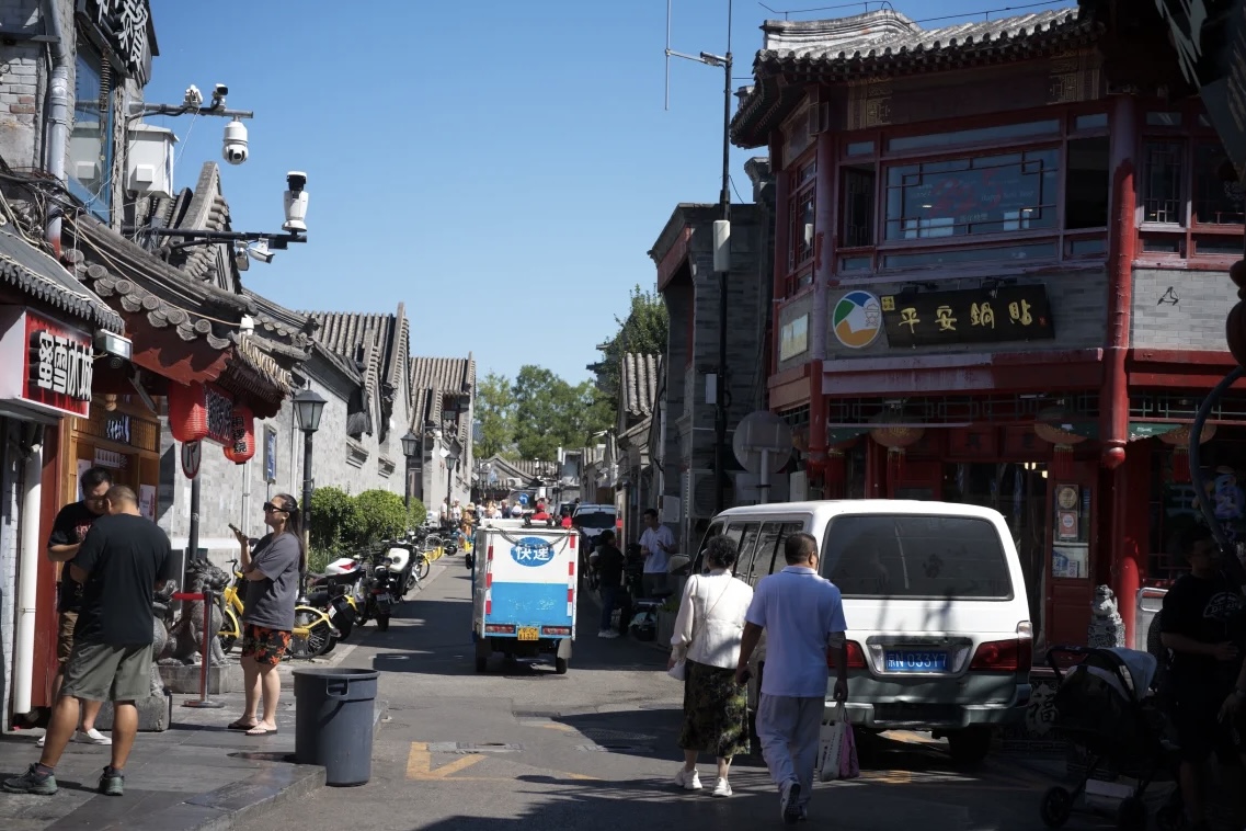 Explore Yandaixiejie