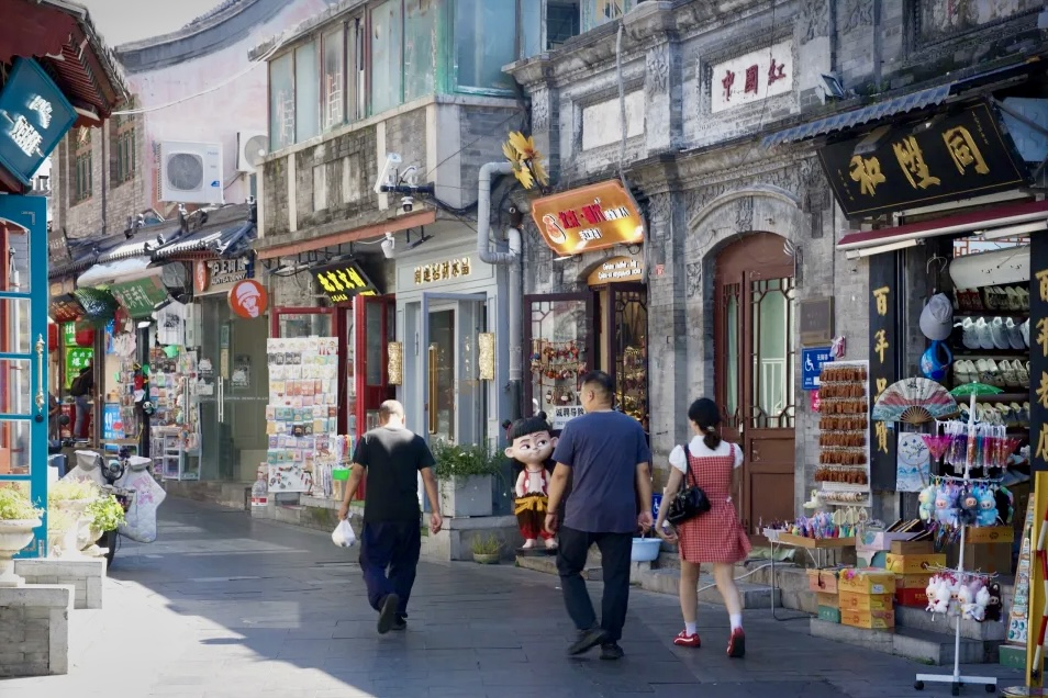 Explore Yandaixiejie