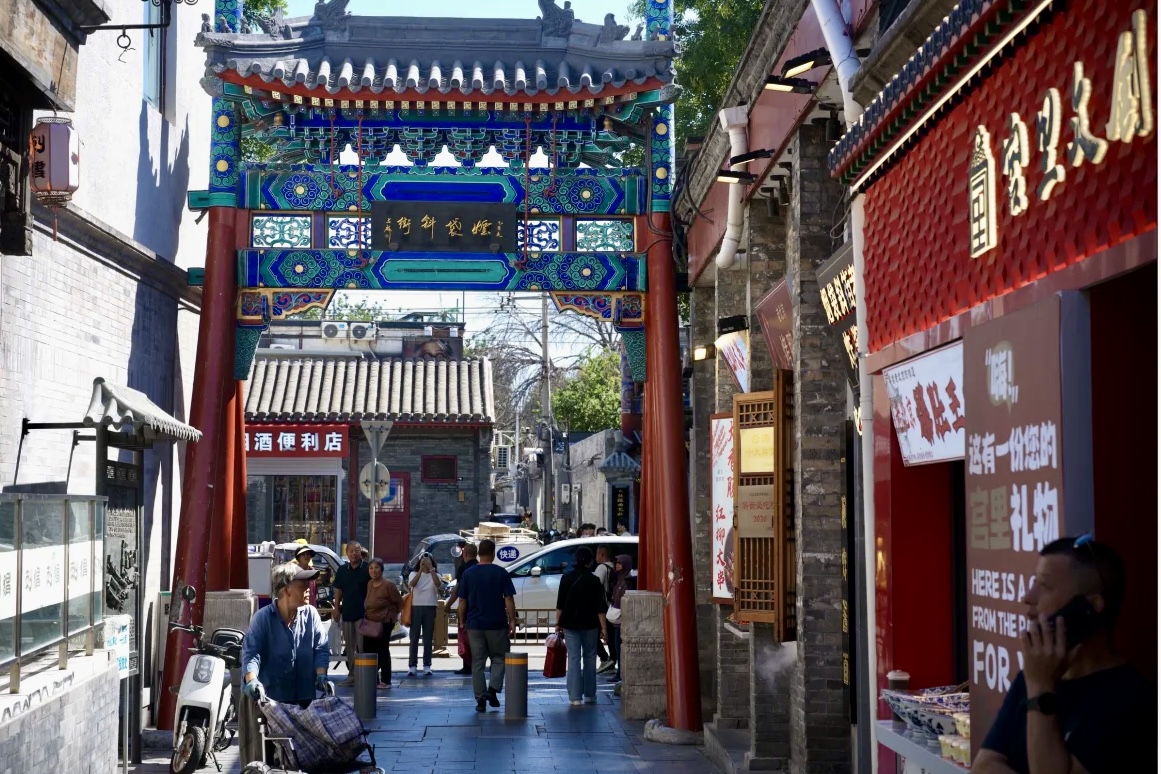 Explore Yandaixiejie