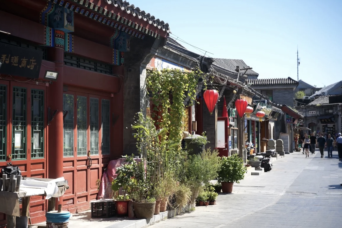 Explore Yandaixiejie