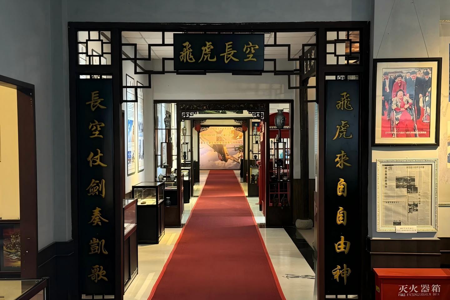 Historical Insights & City Icons