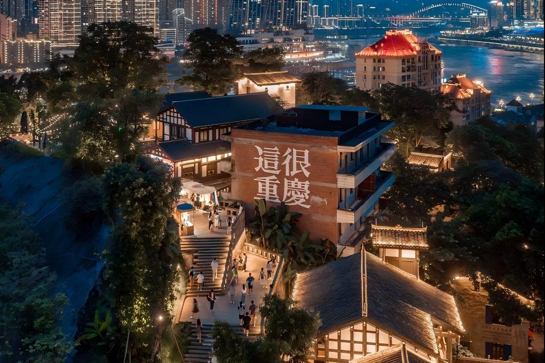 Chongqing Arrival With Optional Night Tour