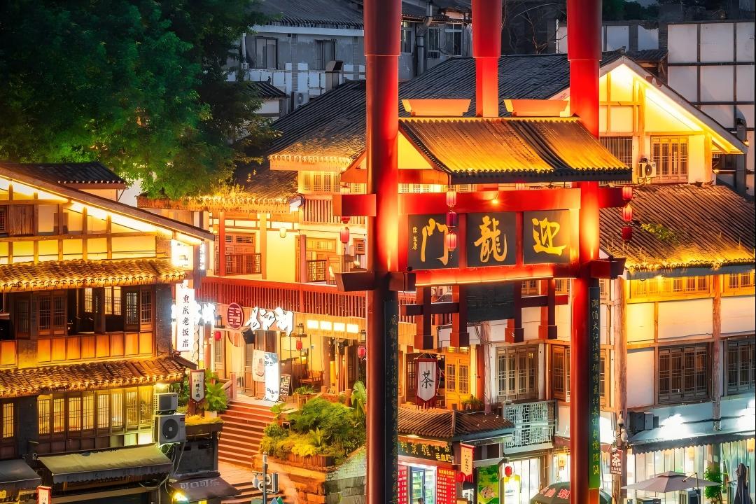 Huangjueya Old Street, Snack Tasting at Bayi Street, Liziba Rail Station, Kuixing Building, Hongya Cave, Hot Pot Dinner