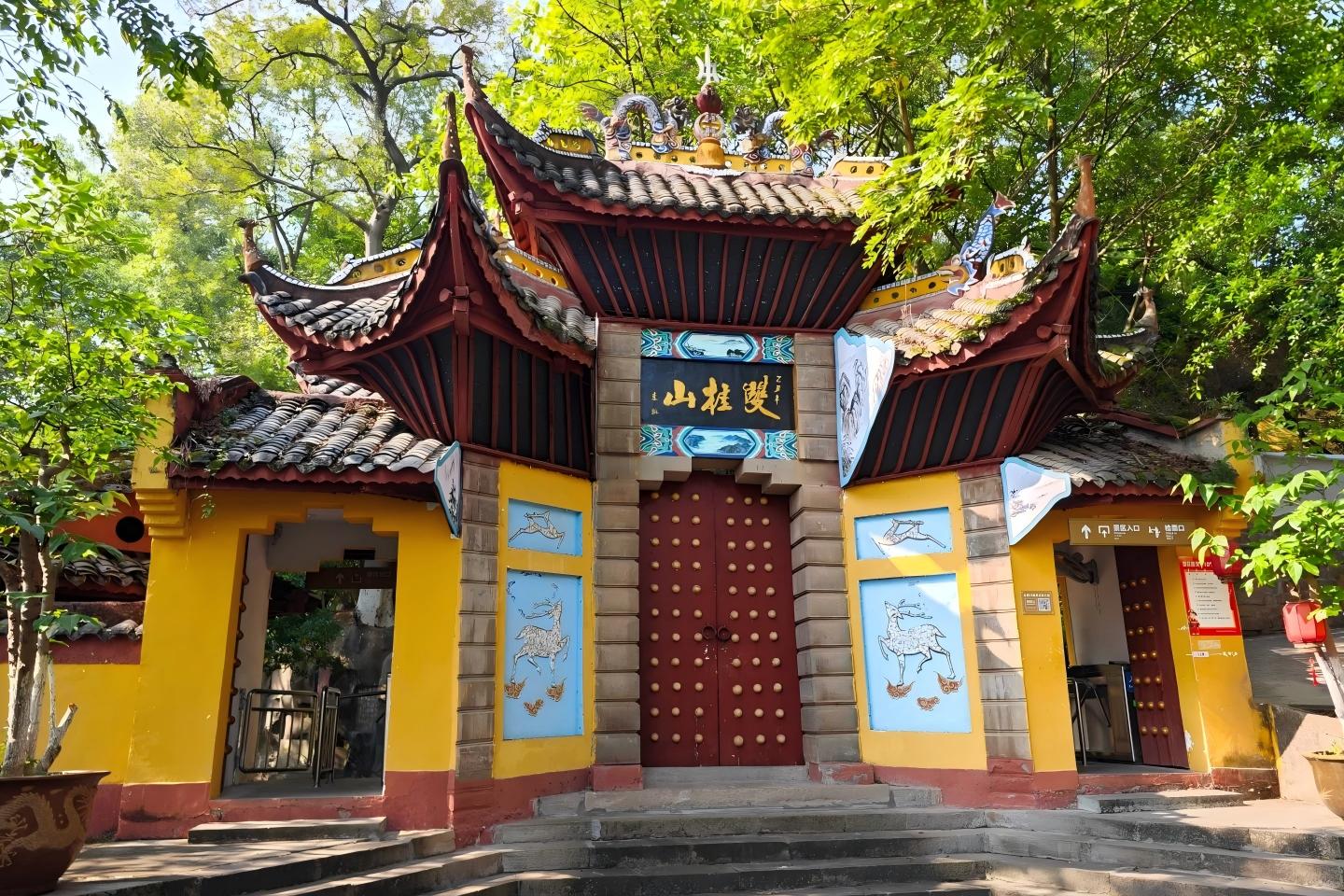 Yangtze River Cruise: Mt. Shuanggui