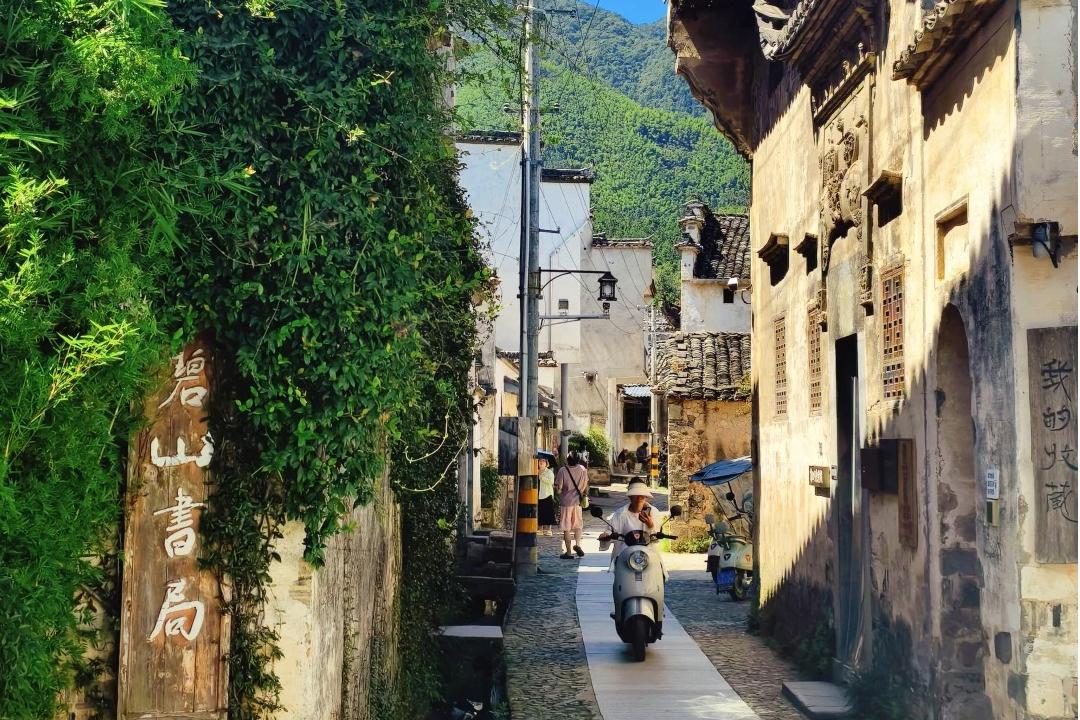 Huangshan | Modern Utopia